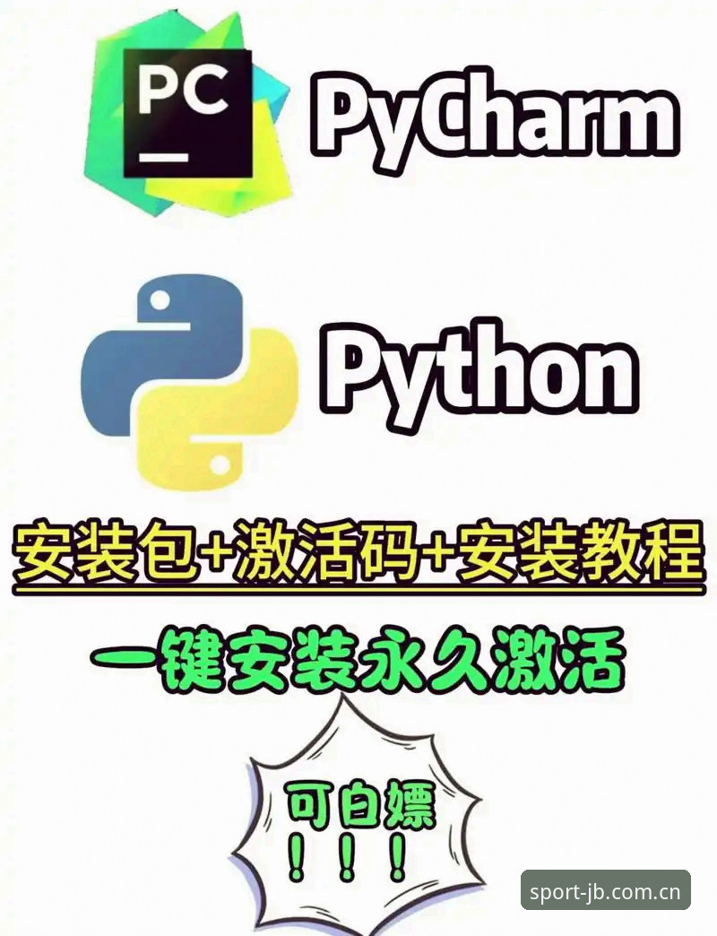 九博体育靠谱吗使用指南最新动态：从入口到安装的完整操作路径解析