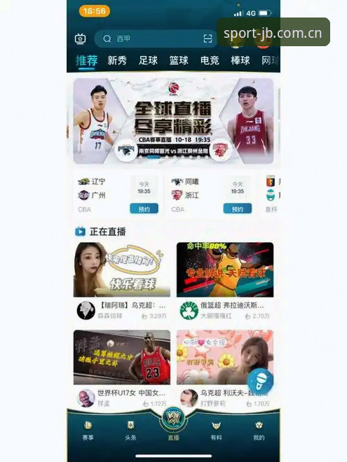 5个必看理由，老用户亲测九博体育APP的实用指南